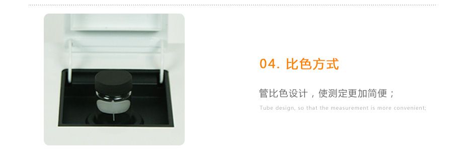 連華科技LH-CU3H重金屬銅測(cè)定儀