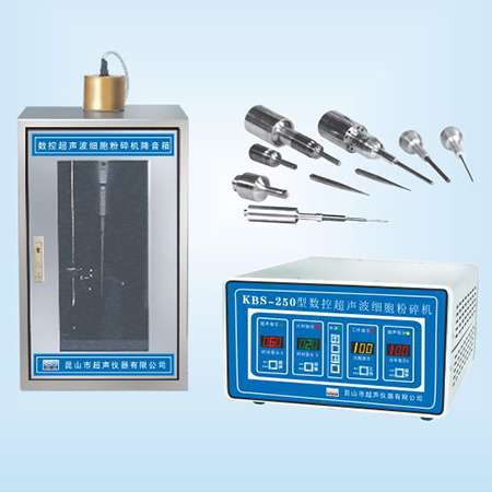 KBS-250數(shù)控超聲細胞粉碎機超聲波細胞破碎儀